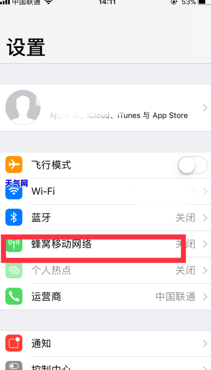 微粒贷还清后自动扣款吗？怎么回事儿？