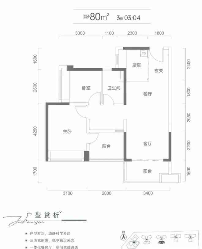 翡翠公馆南京：豪华公寓、优越地理位置与丰富配套设施的综合之选