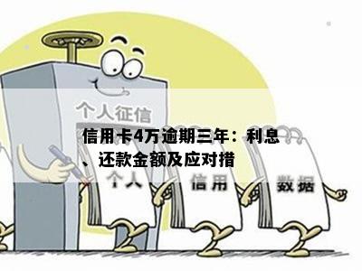 信用卡逾期导致法律诉讼：应对策略与解决方法