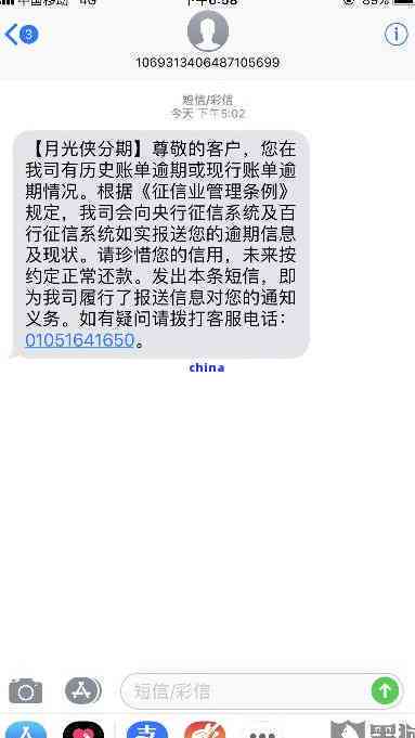 贷款分期还款半年了剩下的钱还不上算犯法吗