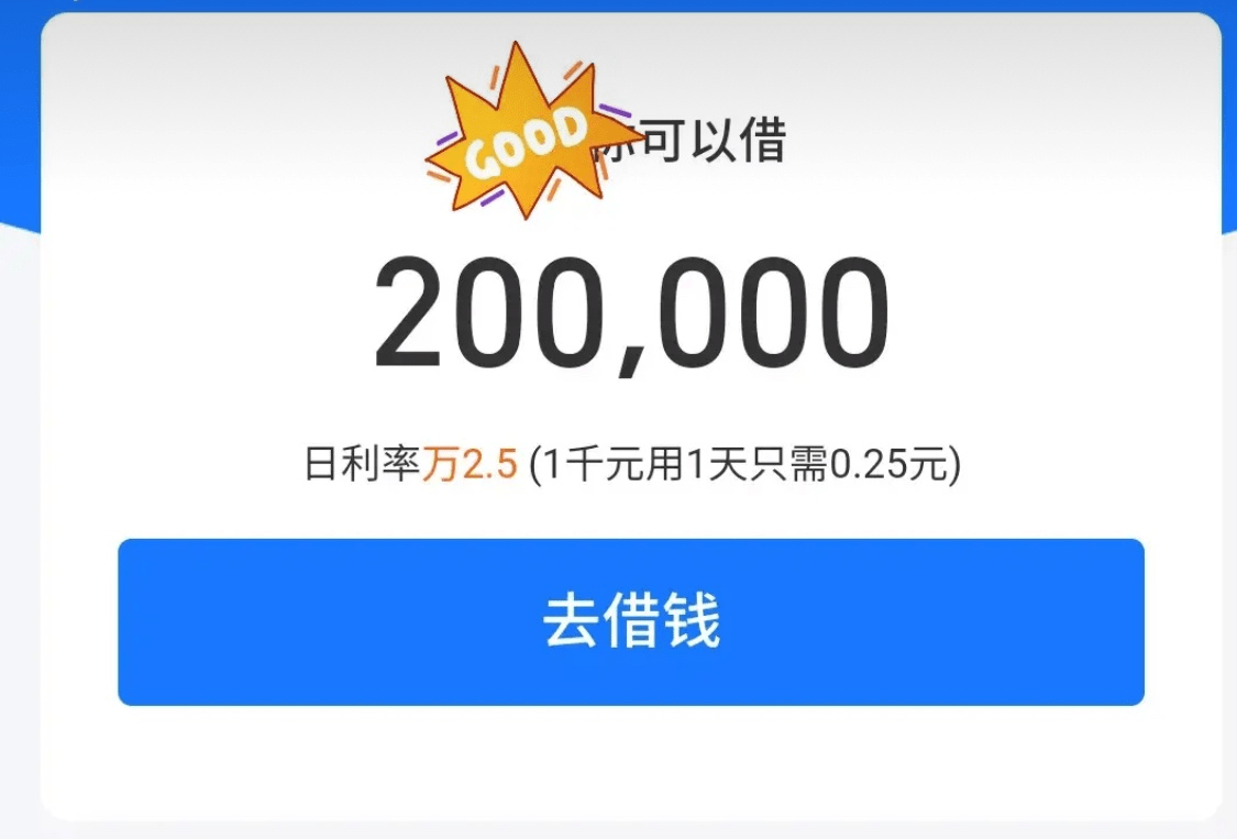 逾期1个月的借呗4万款项，我需要支付多少现金？