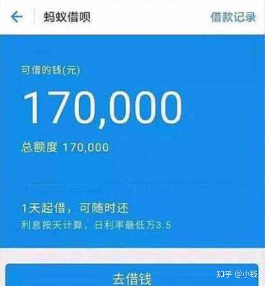 逾期1个月的借呗4万款项，我需要支付多少现金？