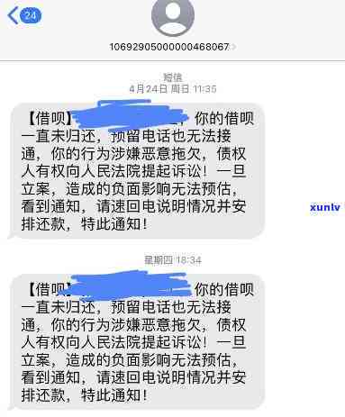 借呗逾期4w多久会起诉：被起诉后的处理与后果