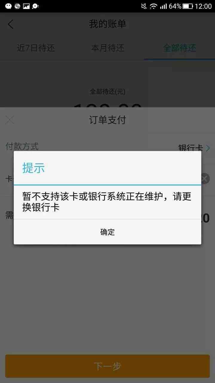 信用卡还款日与到期日的疑惑：2号是还款日期，5号到期却未还款是否算逾期？