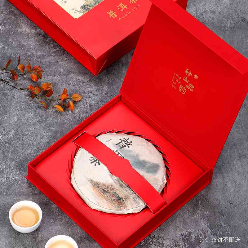 普洱茶饼礼品盒空盒的价格范围：如何挑选合适的礼品盒？