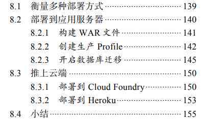 莫西沙皮革的特点、优势和用途全面解析