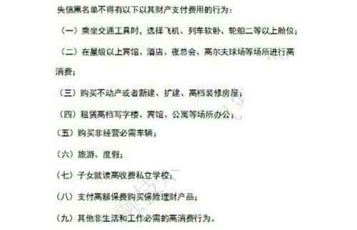 三年前信用卡逾期对房贷和公积金贷款的影响：能否办理、是否影响车贷？