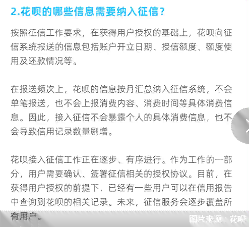 三年前信用卡逾期对房贷和公积金贷款的影响：能否办理、是否影响车贷？