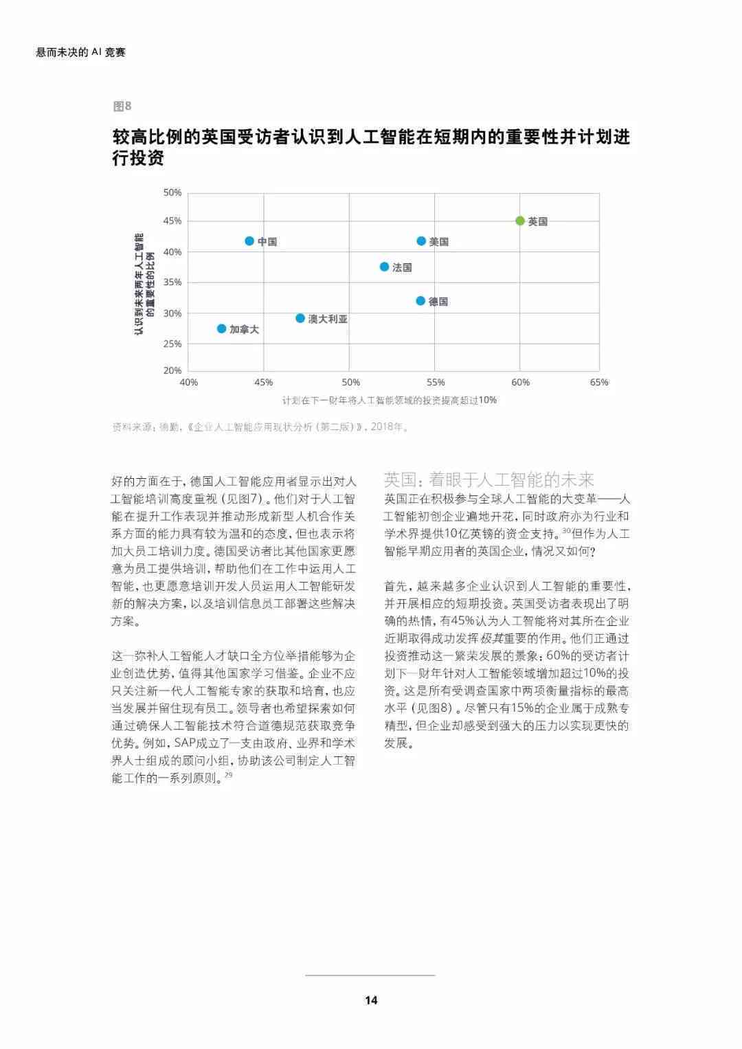 探究普洱茶的地域特色及其在竞争中的优势