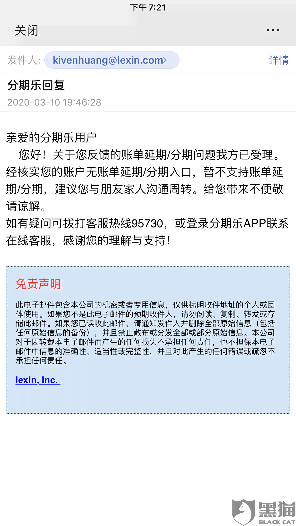 信用卡逾期还款最新法规：避免罚款及信用损失的关键策略