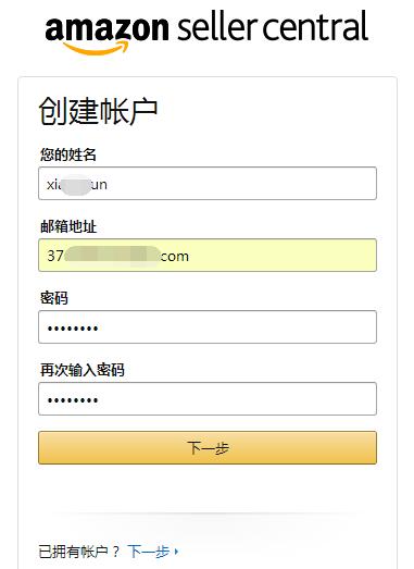 在亚马逊上销售和田玉是否需要通过审核？解答您的疑问并了解相关政策与流程