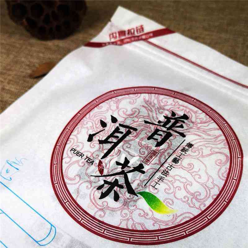 普洱茶包装袋厂家批发价格促销 - 茶叶布袋产地货源