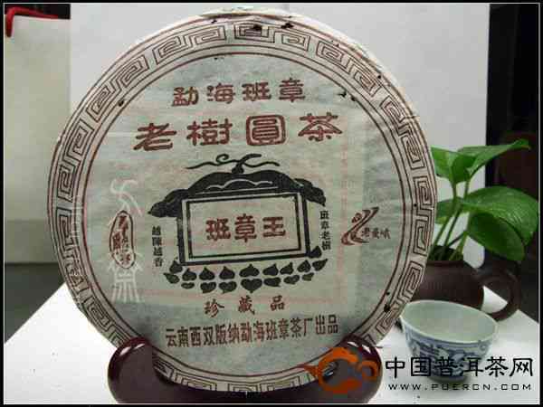 老曼峨2012年特级普洱茶价格，特点，7266熟茶，云南，7255年份，2017价格