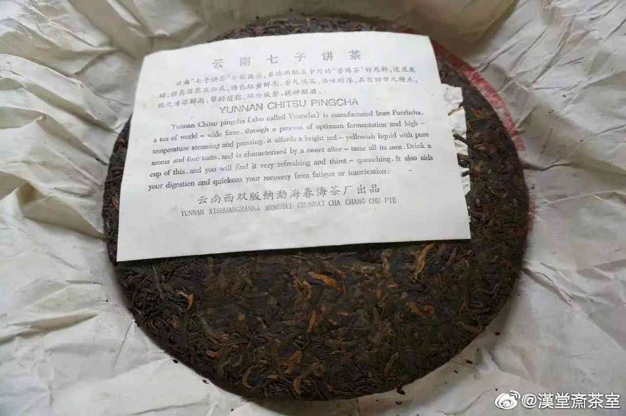 普洱茶王茶叶集团：地道6610与春海茶厂对比，2005年的7714,一盒多少钱？