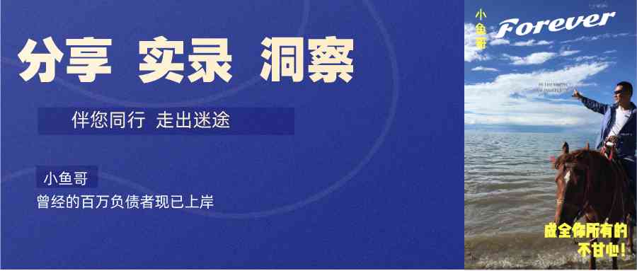 债务危机下的婚姻：当信用卡与网贷逾期成为无法承受之重，我们应如何选择？