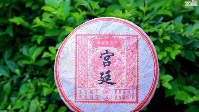 2013年宫廷普洱熟茶：精选班章，口感醇厚，357克装，品鉴与收藏的完美选择