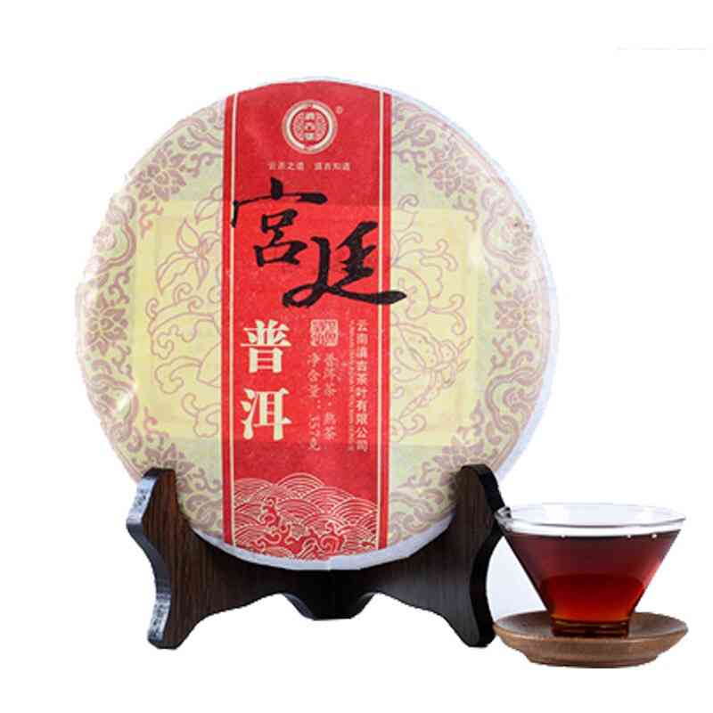 宫明普洱茶2013班章贡饼