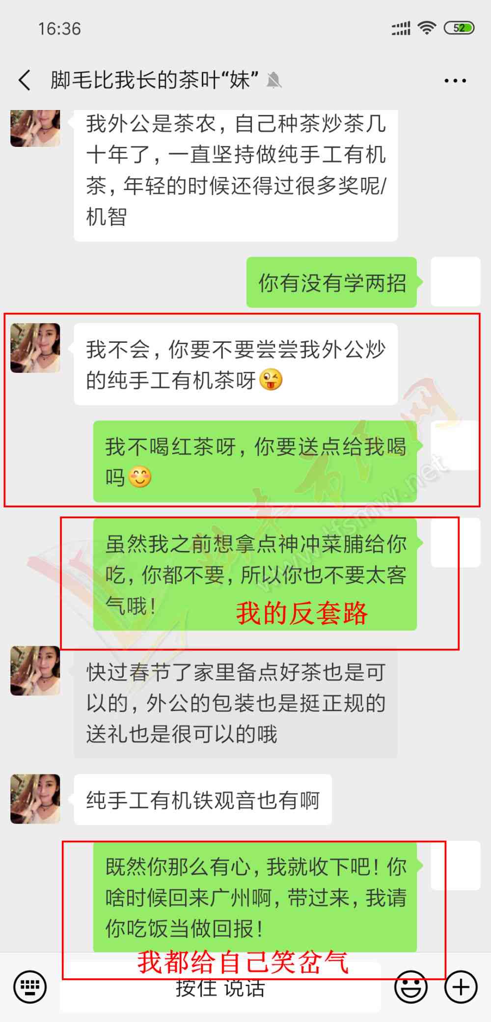 揭秘安溪茶叶骗局：如何识别真假茶叶，避免消费者受骗？