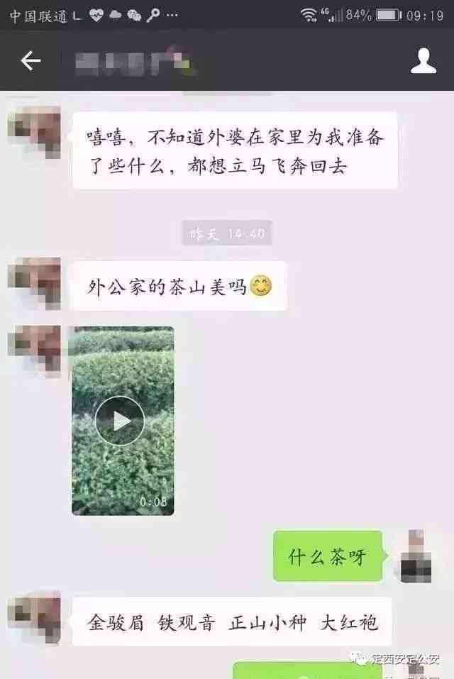 揭秘安溪茶叶骗局：如何识别真假茶叶，避免消费者受骗？