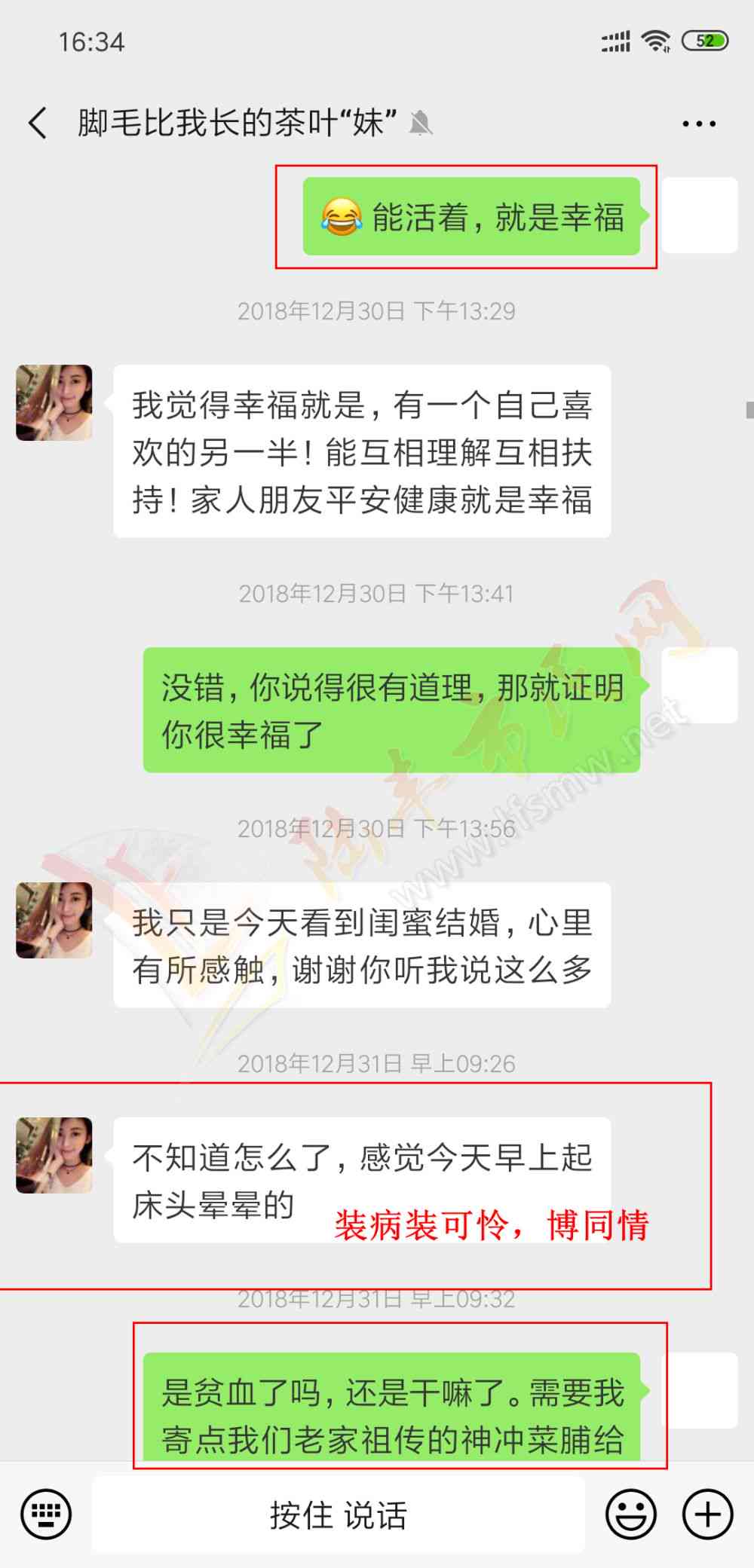 揭秘安溪茶叶骗局：如何识别真假茶叶，避免消费者受骗？