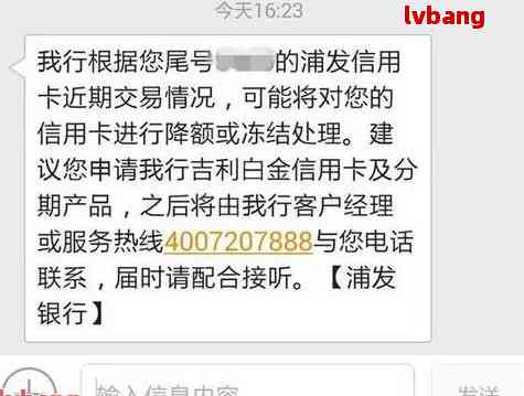 逾期了信用卡额度为零怎么办：2020年信用卡逾期总额度及无法使用解决方案