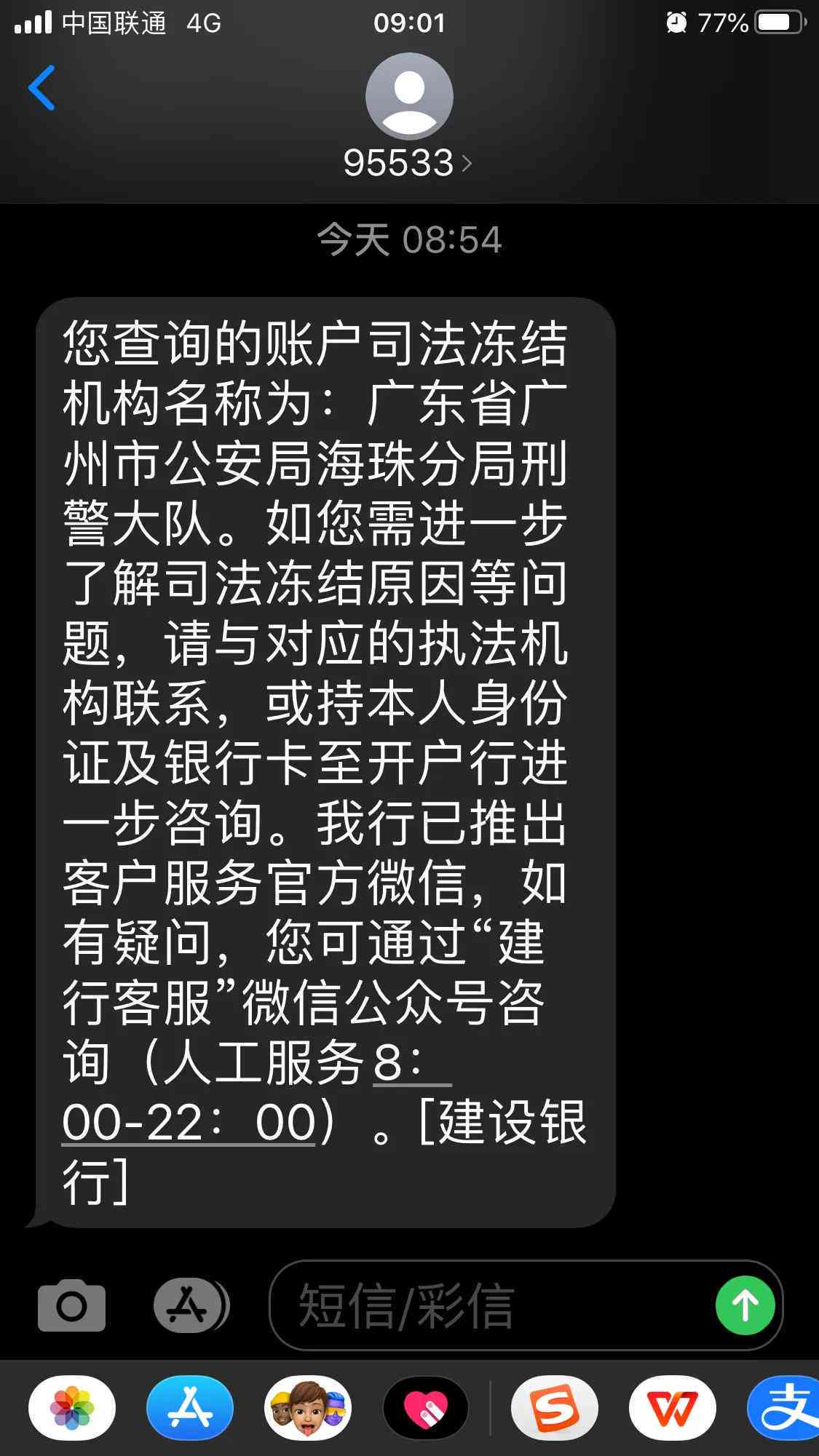 信用卡逾期还款后解冻：如何恢复正常使用并避免再次冻结？