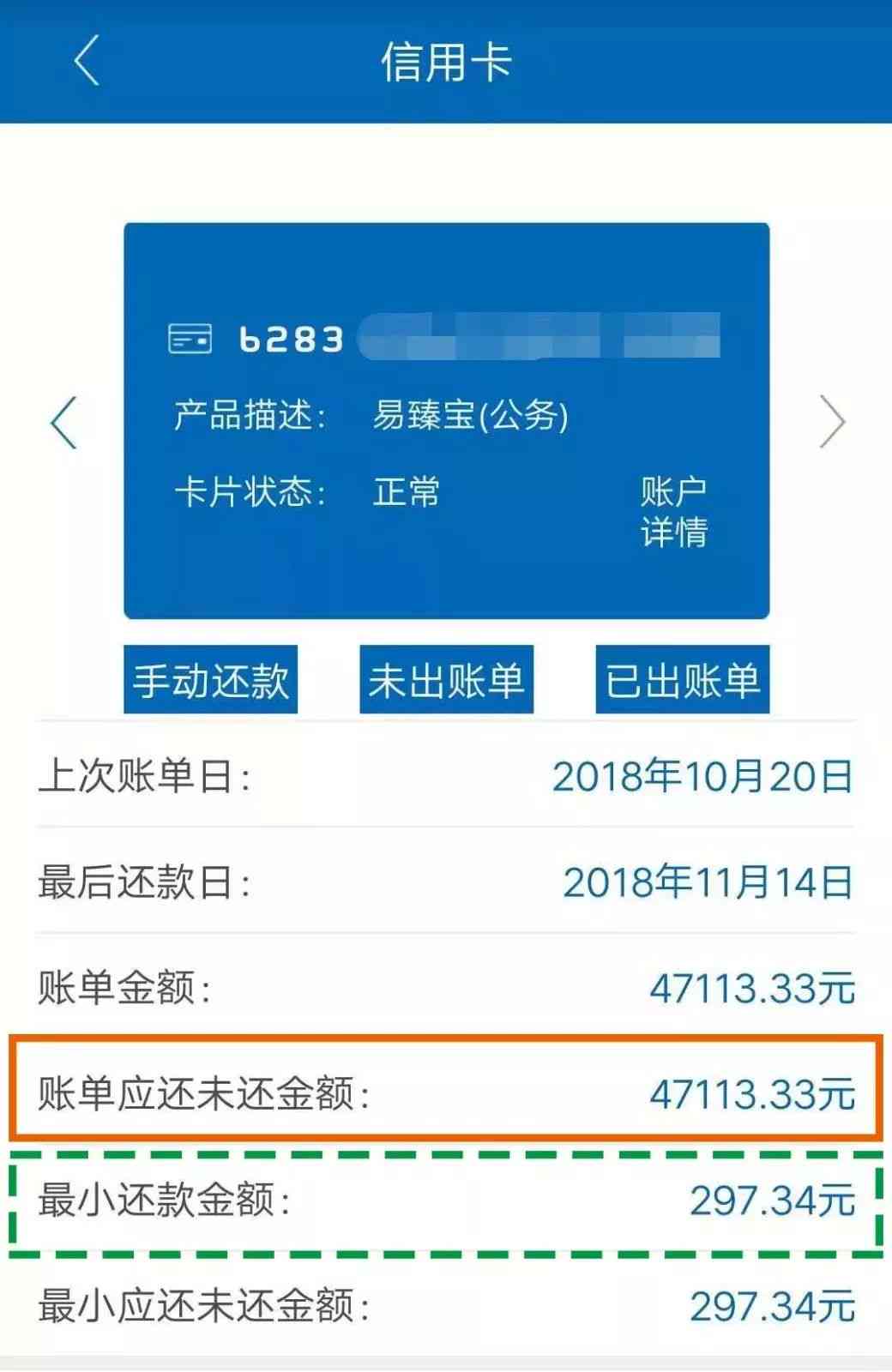 如何规划还款日期以确保信用卡账单按时还清？