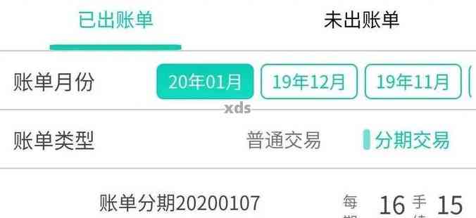 如何在农行银行卡中取消逾期信用卡自动扣款功能