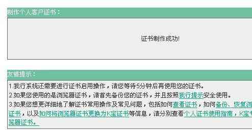 农行逾期扣款是怎么回事：关于农业银行逾期扣款的具体解释和处理方式。