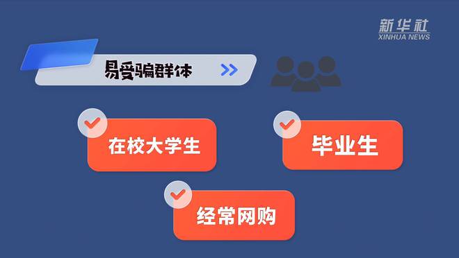 还款后如何确认调解中心的信誉？避免被骗的全攻略