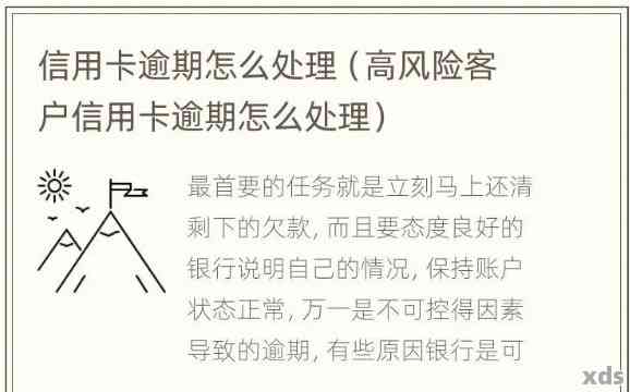 风控未逾期银行卡解除绑定与限制方法解答