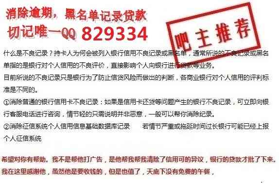 信用卡曾经有逾期影响贷款、、房贷和公积金贷款吗？