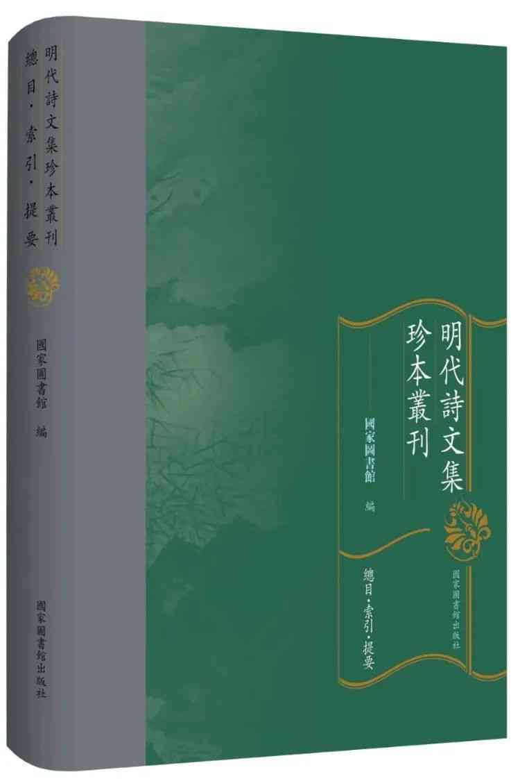 探究和田玉文化背景下的三大价值观内涵