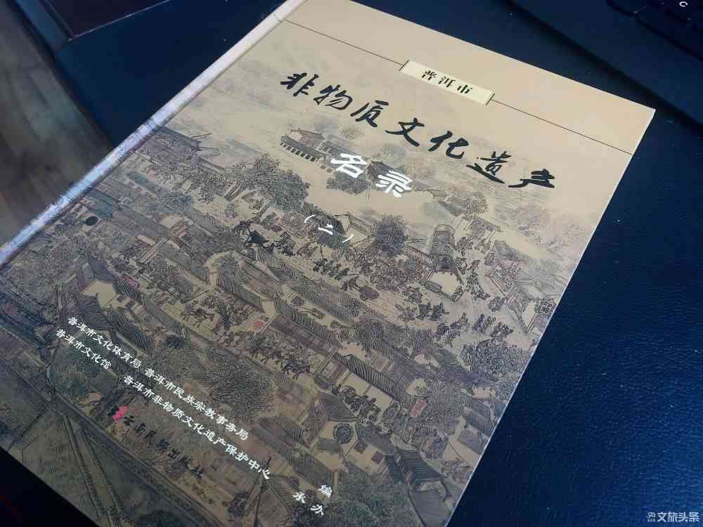 探寻普洱茶制作技艺：非遗传承人的故事与传统精髓