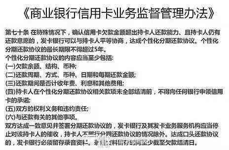 信用卡逾期半年未还款的后果：信用评分下降、法律责任与解决方案