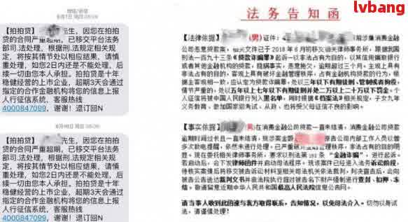 网贷欠款12万逾期不还的后果及应对策略，一篇全面解答用户疑问的文章