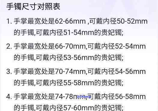 贵妃53.5正圈尺寸全解析：适合哪些脸型以及如何正确佩戴？