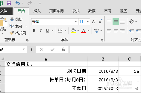 中信银行信用卡还款日期是如何确定的？账单日后多少天是最后还款日？