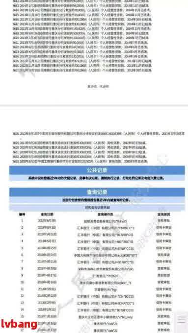 代偿还清了还会不会存在记录：信息清除与查询