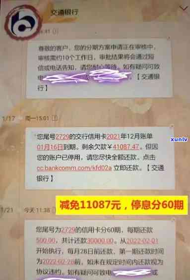 逾期四个月未还招行信用卡6万多，会面临起诉吗？