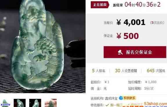 紫罗兰紫泥原矿与仿制产品：如何区分？购买时应注意什么？