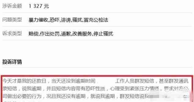 45岁中年人如何成功还清18万负债：一份全面的还款指南