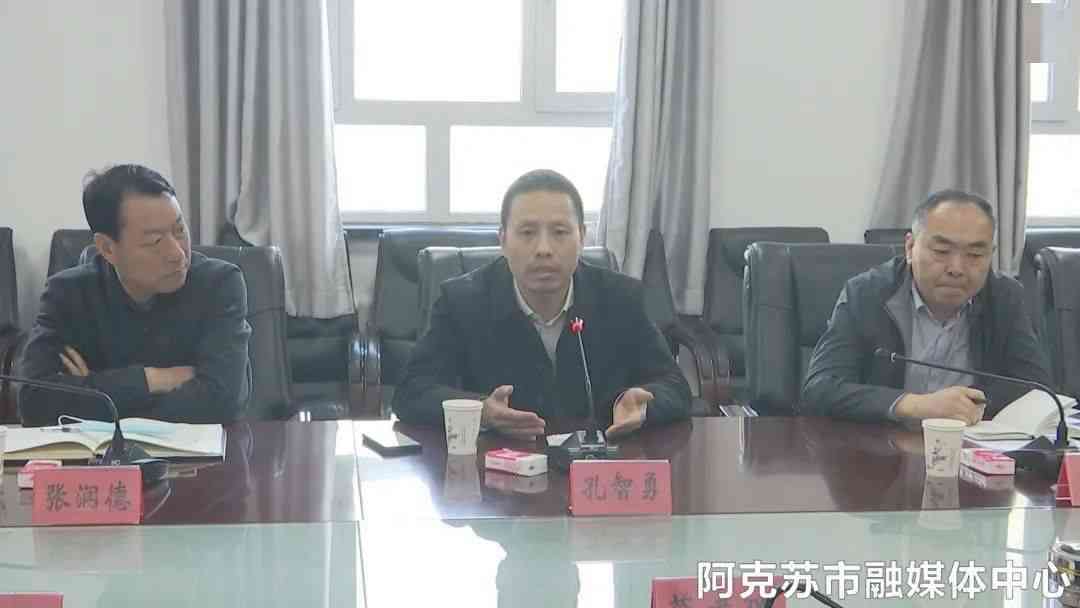 阿克苏黄晓勇：全面解答关于阿克苏地区的相关信息与问题