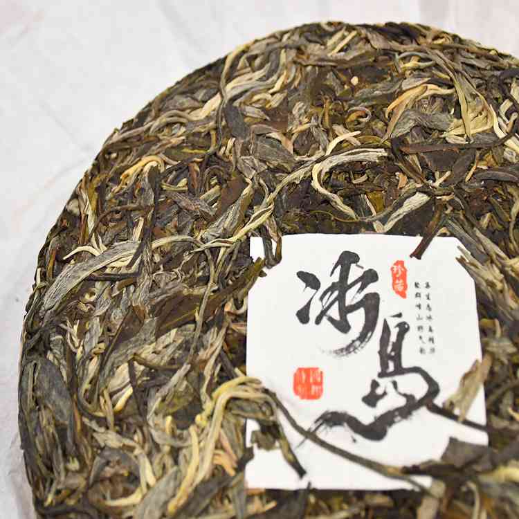 冰岛蜜香普洱茶散茶