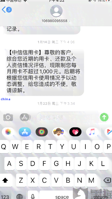 为什么信用卡收不到消费信息吗安全吗 怎么收不到信用卡账单信息