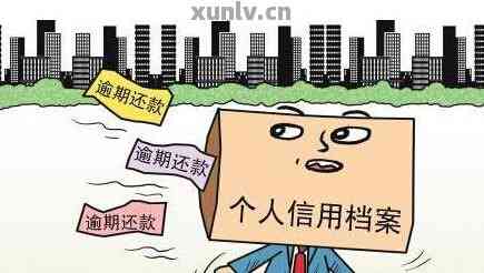 授信到期没有还款会怎样呢？如何处理授信到期的还款？