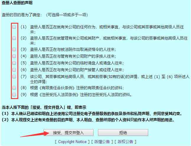 关于网贷协商公司的真实性，我们如何进行全面评估和选择？