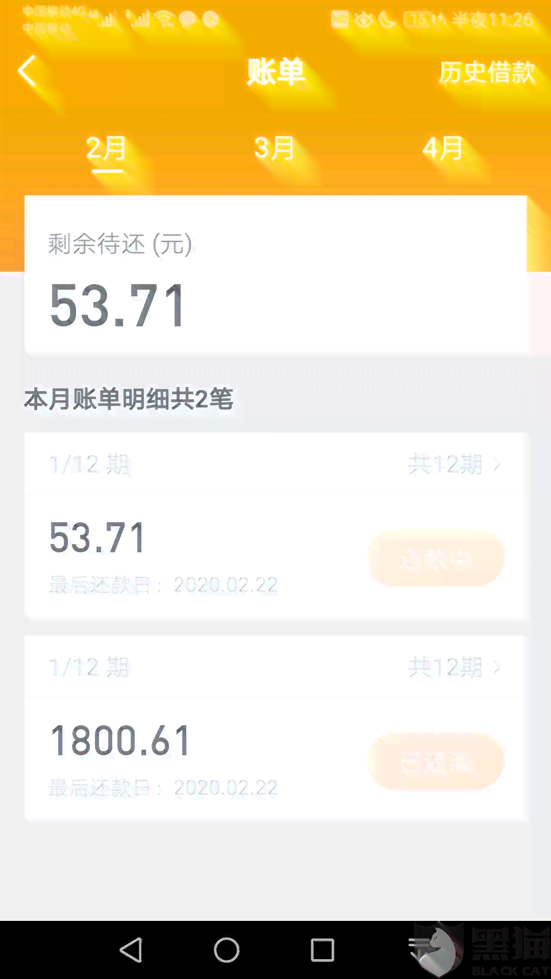 提前还款还算逾期吗