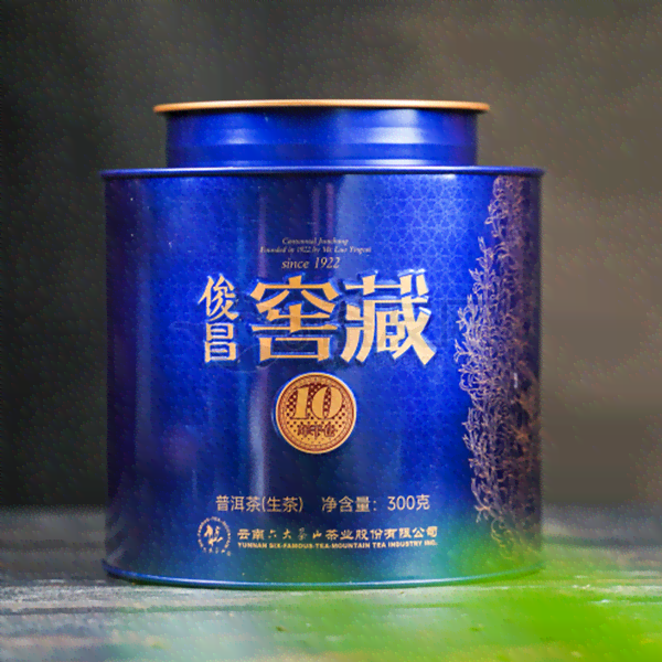 六大茶山普洱茶窖藏