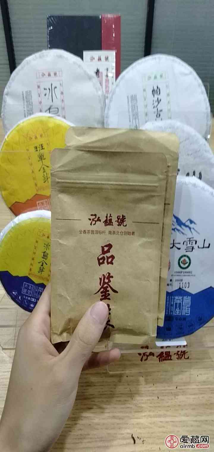 瑞粮号古树普洱茶真空保袋：品质生活之选